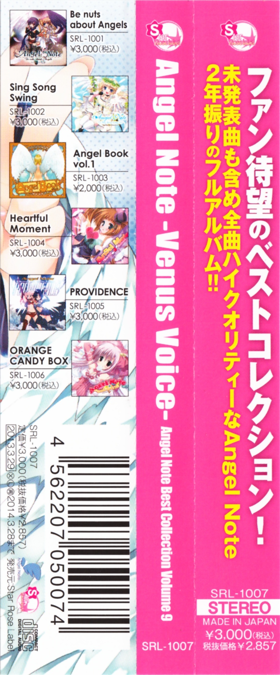 Angel Note -Venus Voice- Angel Note Best Collection Volume 9